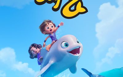 Dječak dupin 2- Dolphin Boy 2 SINK